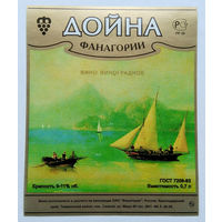 Этикетка винная. Россия. 00216.