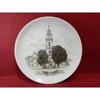 С рубля без мц. тарелка настенная "Витебск", диам 20 см.