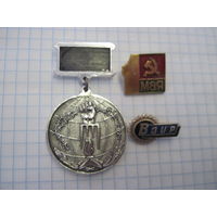 Три значка/33 с рубля!