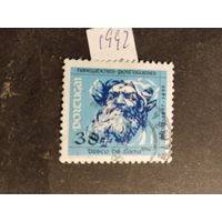 Португалия  1992