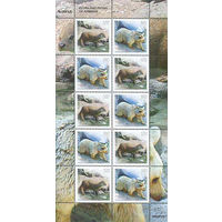 Фауна Армения 2009 год серия из 2-х марок в листе