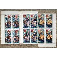 Полет в космос пятого международного экипажа (СССР - ВНР)