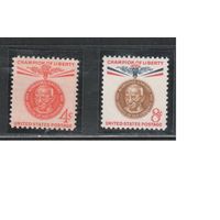 США-1961, (Мих.804-805),  **  ,  Личности, Ганди  (полная серия)