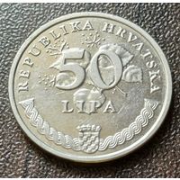 Хорватия 50 лип, 2007   ( 1-5-7 )