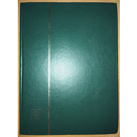 Альбом А4 16 листов - 32 страницы. В хорошем состоянии, все кляссеры целые, на страницах есть надписи карандашом.