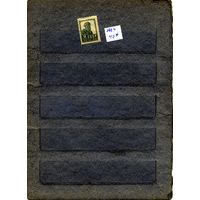 СССР, 1924, СТАНДАРТНЫЙ ВЫПУСК* ,    Заг. 40. С НАКЛ