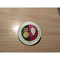 ФК Арарат Ереван 1973г