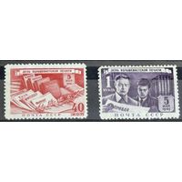 Марки СССР День большевистской печати