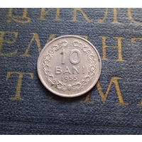 10 бань (бани) 1955 Румыния #01 AU