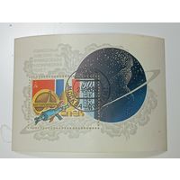 Распродажа коллекции с рубля ! Марки СССР  . Космос .