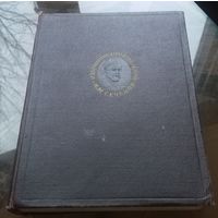 М.Сеченов Избранные произведения Том 1 Физиология и психология