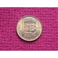 Мексика 20 сентаво 1984 г.