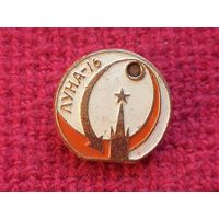 Космос. Луна-16.