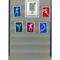 СССР, 1972,  Летняя **Олимпиада в Мюнхене серия 5м,+ блок чистая