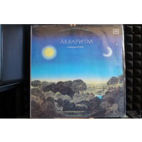 Аквариум - Равноденствие (1988, Vinyl)