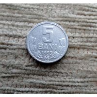 Werty71 Молдова Молдавия 5 бани 1993