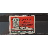 РАСПРОДАЖА. 1942г. Не почтовые. Чист**