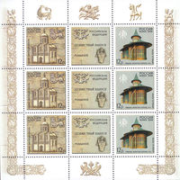 Россия 2008 # 1237-1238 Россия-Румыния МЛ ** архитектура Храмы Религия