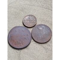 Распродажа - 1/4 копейки серебром 1842г.,1 копейка серебром 1842г.,копейка 1852г.,Николай 1