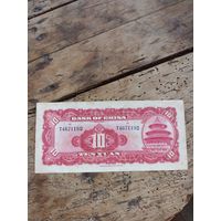 КИТАЙ 10 юань 1940 год
