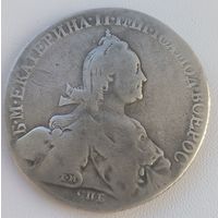 1 Рубль 177(6?) года. Отличное состояние