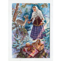 Открытка. Девушка. Лес. Зима. Олень. Еда. Подарки. Художник.Таня Сытая (чистая)