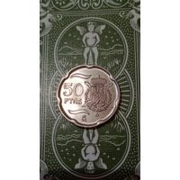Испания 50 песет 1999 Хуан Карлос 1