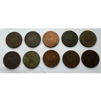 5 копеек 1870-1880, 10 шт
