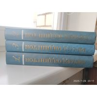 Р. Олдингтон. Собрание сечинений в четырех томах. Нет тома 1.