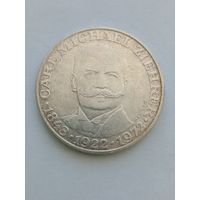 25 шиллингов 1972 г