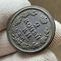 2 копейки 1829 КМ-АМ Сузунский монетный двор!