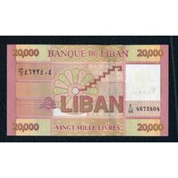РАСПРОДАЖА КОЛЛЕКЦИИ!!!Ливан 20000 ливров 2019 года UNC