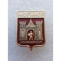Могилев. Основан в 1267 году. Города Белоруссии #3993-CP63