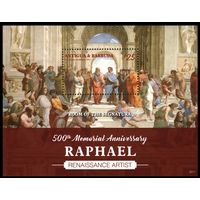 2020 Антигуа и Барбуда 5865/B814 500 лет Рафаэлю 22,00 евро