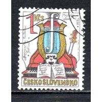 Музыкальный фестиваль Чехословакия 1986 год серия из 1 марки