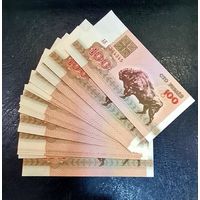 РАСПРОДАЖА КОЛЛЕКЦИИ!!! ЦЕНА ЗА 1 БАНКНОТУ. Банкнота. ПРЕСС!!! Состояние (UNC)!!!