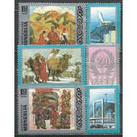 Монголия. 20 лет фил сотрудничества Монголия-Венгрия. 1978г. Mi#1167-69. Серия.