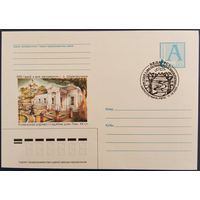 КПД. 500 лет со дня основания г.п. Шарковщина. 2003 г.