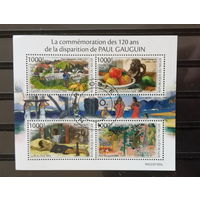 МАЛЫЙ ЛИСТ КУЛЬТУРА ИСКУССТВО КАРТИНЫ  СТО