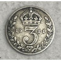 Монета Великобритания 3 пенса 1921 год. Георг V. Серебро