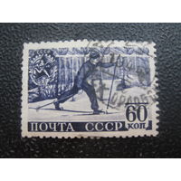 СССР 1940 готов к труду и обороне 60 коп
