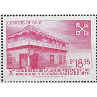 ЧИЛИ 1971 КОНГРЕСС ПОЧТОВОГО СОЮЗА  АРХИТЕКТУРА   MNH