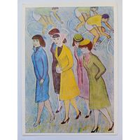 Эристави. Прогулка