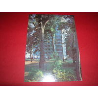 Абхазия Пицунда Пансионат 1989 год чистая