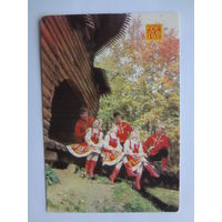 Календарик 1990 г. Госстрах.