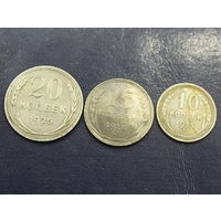 НАБОР 1928г Прекрсное состояние