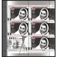 2009 БЕЛАРУСЬ  коллекционная марка "90 лет со дня рождения Г.К.Макаровой" MNH