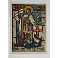 1922 год 50 пфеннигов  Германия