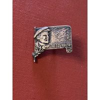 ЛЕНИН 1924 ВИНТ