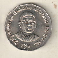 Индия 2 рупия 1998 Дешбандху Читтаранджан